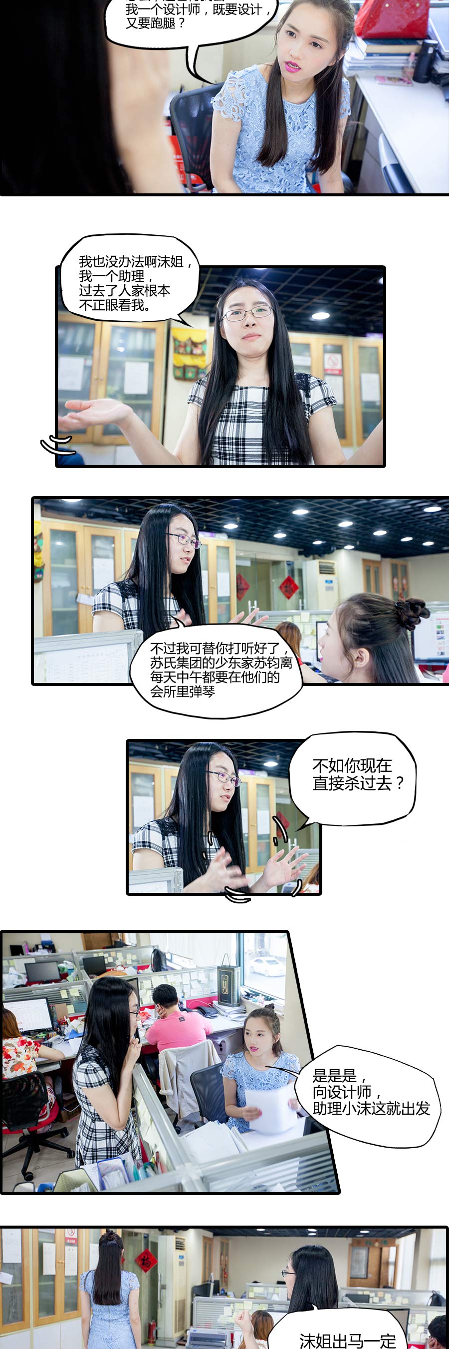 豪门天价前妻（完结）-动漫库